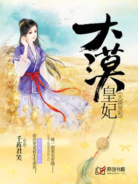 妖孽王爷小刁妃