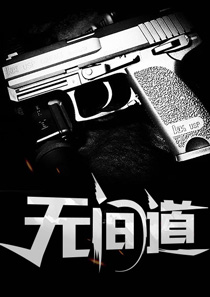 主角沈天泽的小说