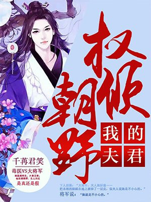 主角叫江意苏薄的小说
