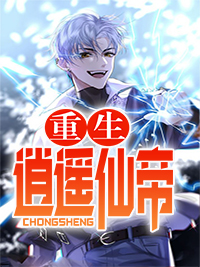 仙帝叶尘