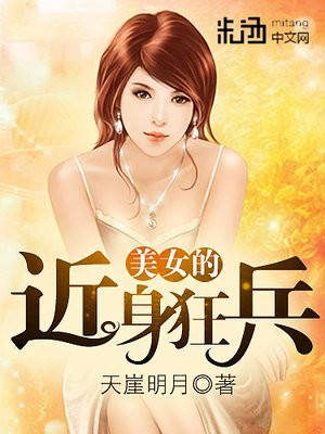 萧枫柳如烟