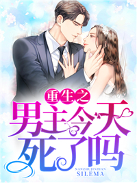 张小月季明磊
