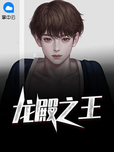 苏泽云天依_