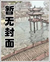 洪荒：惹他干嘛，他们巫族莽的嘛